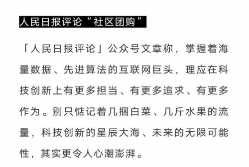 什么才是好的投資項(xiàng)目？一年資產(chǎn)暴增1500億美元！