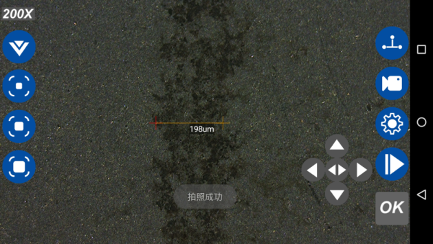 Anyty（艾尼提）視頻顯微鏡助推刀具質(zhì)量移動(dòng)檢測