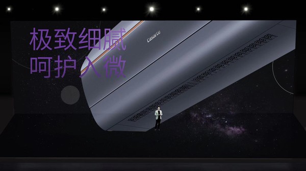 杜絕撞衫！卡薩帝銀河空調(diào)上線銷售