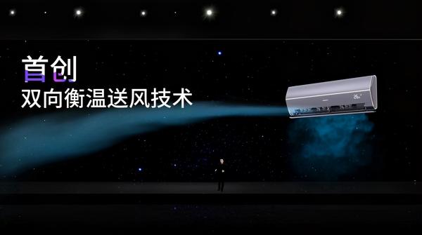 卡薩帝空調(diào)開(kāi)年4周步步高，今再發(fā)銀河新品類