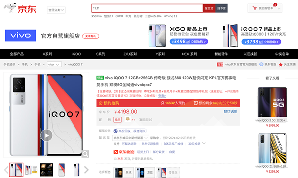 2021新年值得買手機推薦，快看看有沒有你喜歡的