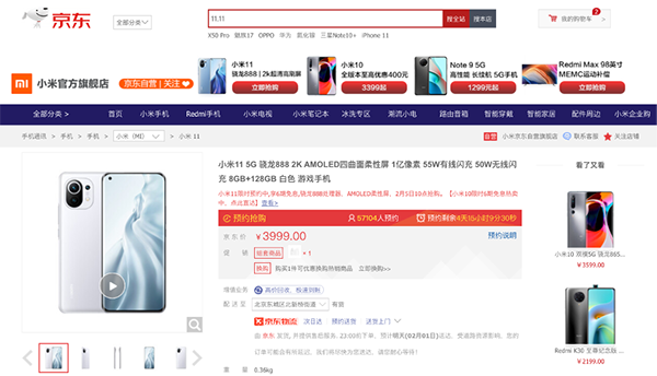 2021新年值得買手機推薦，快看看有沒有你喜歡的