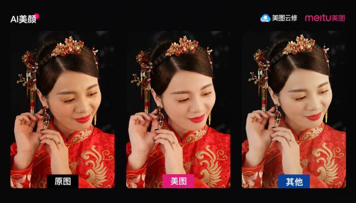 美圖公司再奪雙冠，深耕變美賽道2021年有何看點？