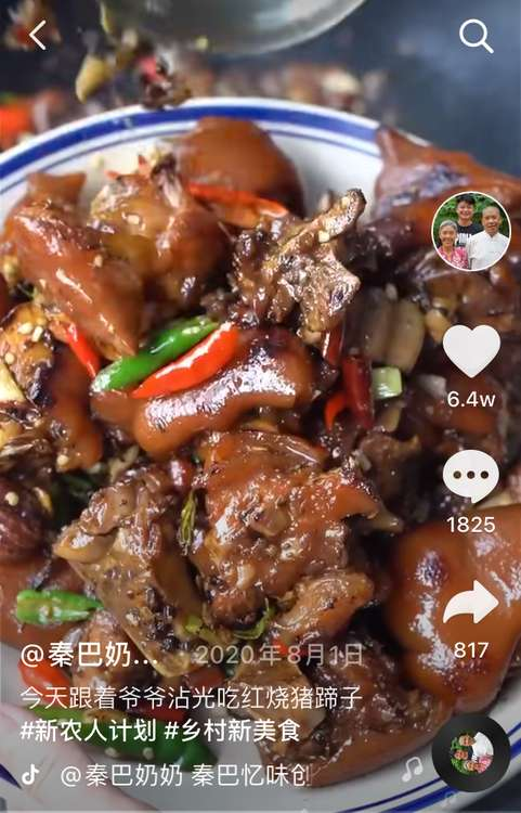 小伙拍奶奶做菜獲央視點贊，抖音電商助力陜西農(nóng)戶脫貧
