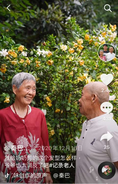 小伙拍奶奶做菜獲央視點贊，抖音電商助力陜西農(nóng)戶脫貧