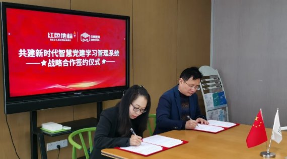 是儀美醫(yī)科攜手紅色地標(biāo)：智慧醫(yī)院建設(shè)，共創(chuàng)發(fā)展新格局
