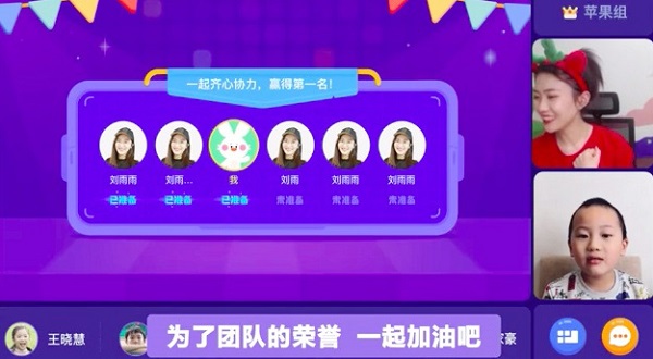 小同學(xué)，你的隊(duì)友可以聽到你了——作業(yè)幫直播課的現(xiàn)實(shí)追求