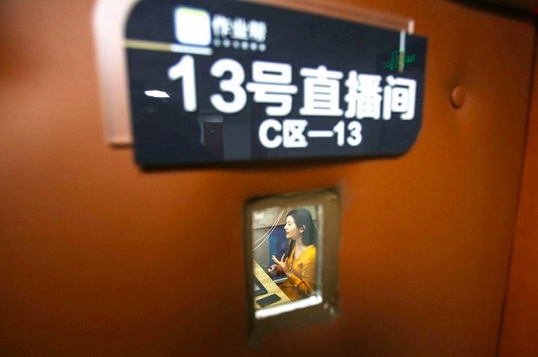 小同學(xué)，你的隊(duì)友可以聽到你了——作業(yè)幫直播課的現(xiàn)實(shí)追求