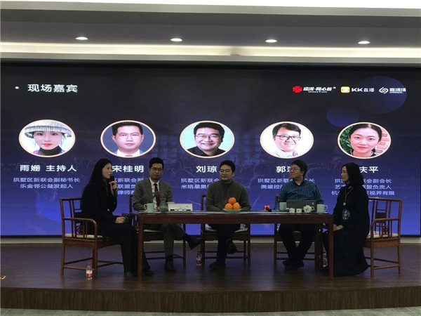 《新階層·新主張》講述家鄉(xiāng)故事，抒發(fā)家國情懷