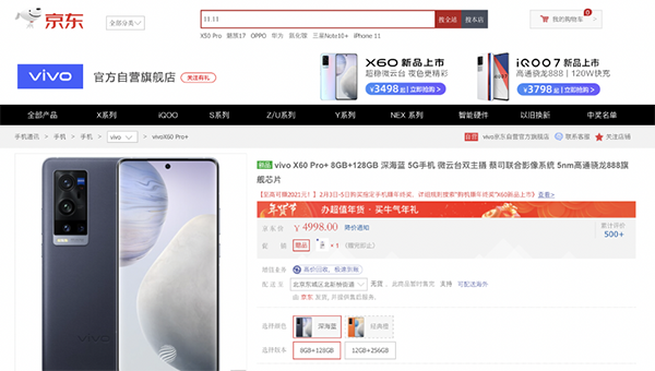 過年換新爆款手機盡在京東年貨節(jié) 放心換服務(wù)助你“?！鞭D(zhuǎn)乾坤