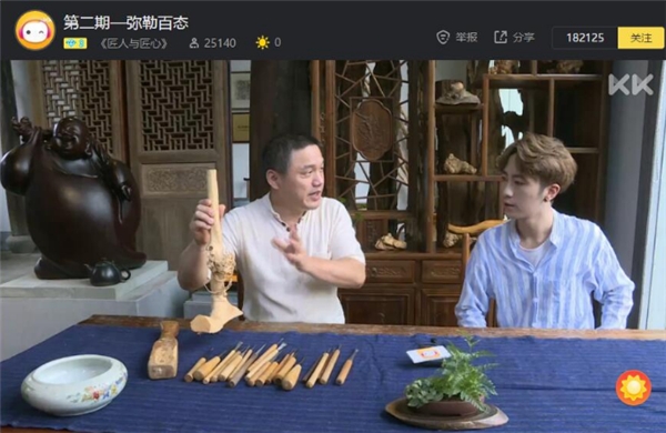 堅持融合創(chuàng)新 米絡星集團獲評“浙江省數(shù)字文化示范企業(yè)”