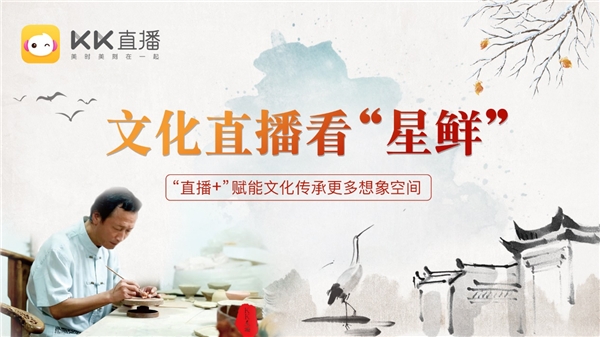 堅持融合創(chuàng)新 米絡星集團獲評“浙江省數(shù)字文化示范企業(yè)”