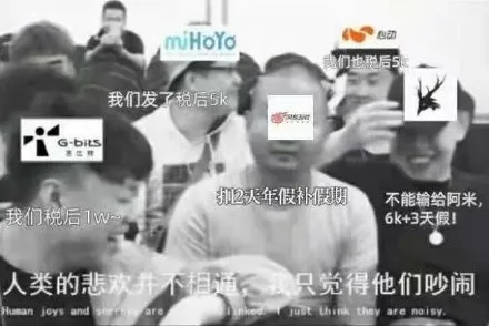 全員5000，英雄互娛北方第一家交卷，游戲圈防疫狂歡在玩什么“套路”？
