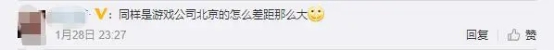 全員5000，英雄互娛北方第一家交卷，游戲圈防疫狂歡在玩什么“套路”？