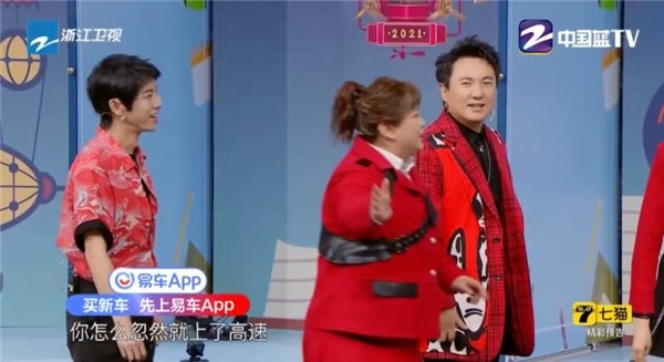 沈騰靠臉?biāo)⑵?，在易車新TVC突破自我放大招