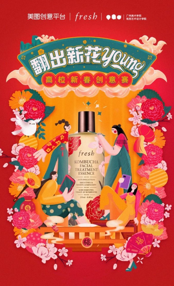 美圖創(chuàng)意平臺(tái)：藝術(shù)與商業(yè)碰撞，再造品牌營(yíng)銷新方案