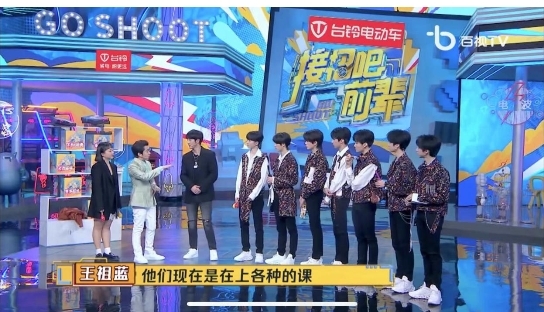 時(shí)代少年強(qiáng)，臺(tái)鈴超能跑！臺(tái)鈴獨(dú)家總冠名《接招吧！前輩》看點(diǎn)十足！