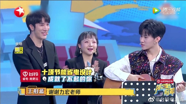 時(shí)代少年強(qiáng)，臺(tái)鈴超能跑！臺(tái)鈴獨(dú)家總冠名《接招吧！前輩》看點(diǎn)十足！