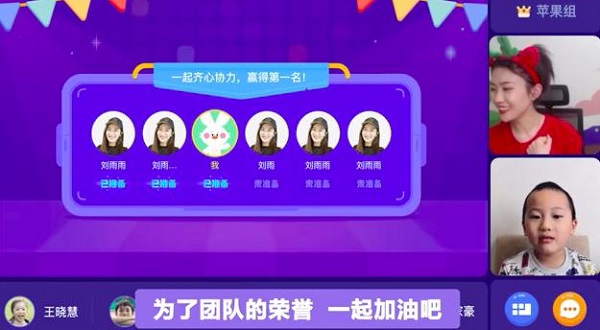 當(dāng)學(xué)習(xí)變得好玩，會否讓你走得更遠(yuǎn)——作業(yè)幫直播課的AI努力