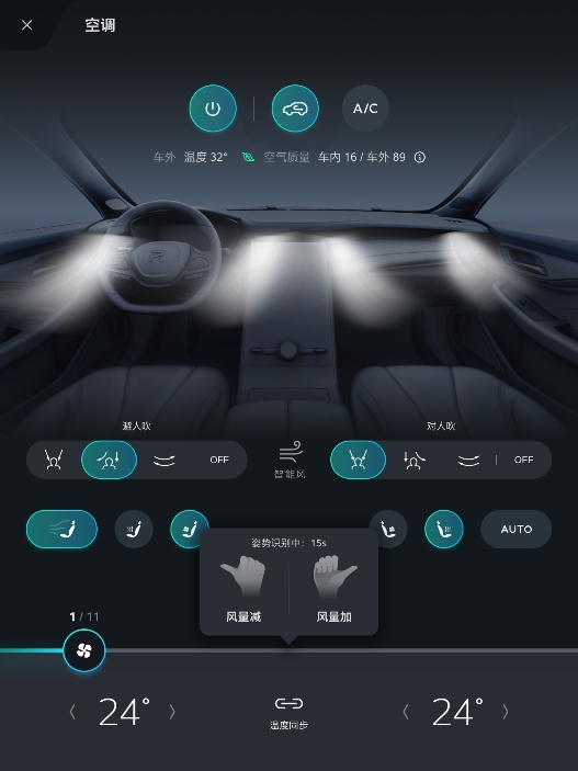 領(lǐng)跑5G汽車(chē)新時(shí)代 斑馬智行VENUS R定制版正式上車(chē)