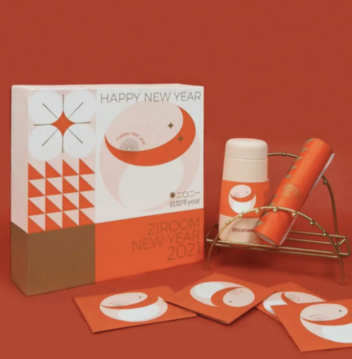 深圳自如推出2021春節(jié)禮盒，解鎖牛Year新姿勢(shì)！