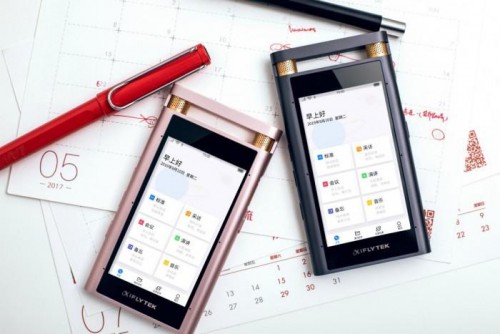 盤點(diǎn)2021年最值得入手的AI辦公神器，你準(zhǔn)備pick哪一款?