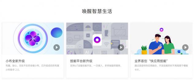 OPPO小布助手x優(yōu)酷視頻，帶來解放雙手的視聽控制體驗
