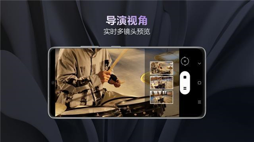 三星Galaxy S21 5G系列：選對(duì)專(zhuān)業(yè)工具，拍視頻很省心