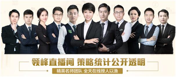 炒黃金直播間怎么選？領(lǐng)峰直播間15小時(shí)實(shí)時(shí)追蹤行情