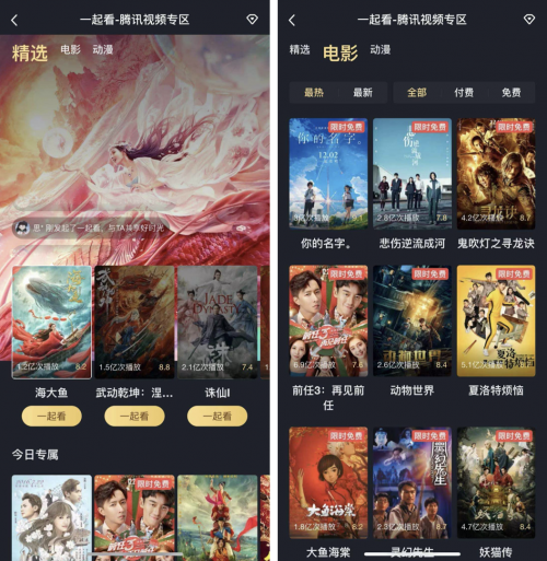深漂女孩為父母規(guī)劃QQ過年時(shí)間表 原地過年也能享受陪伴的樂趣