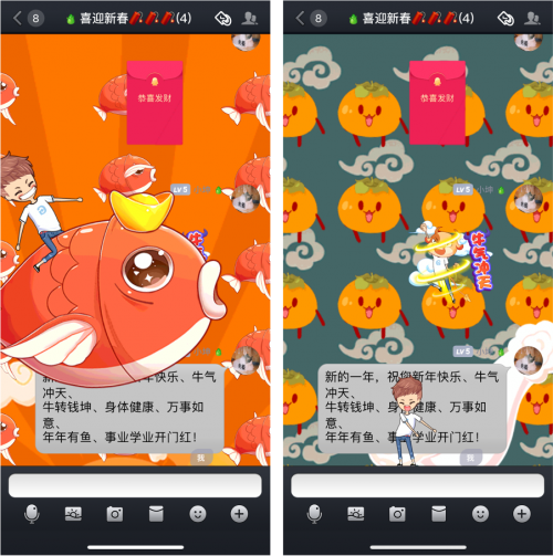 深漂女孩為父母規(guī)劃QQ過年時(shí)間表 原地過年也能享受陪伴的樂趣