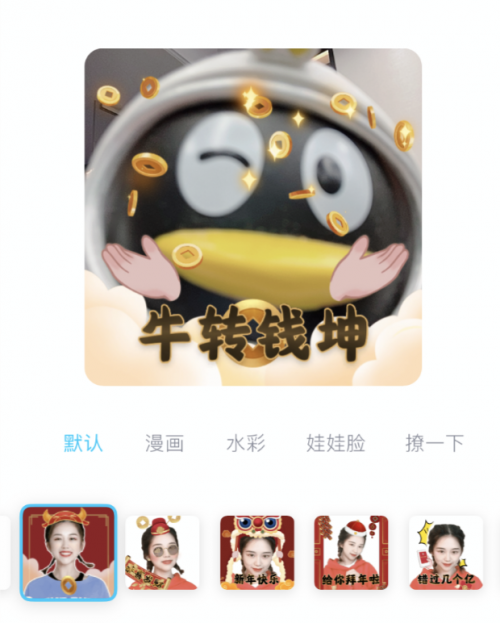 深漂女孩為父母規(guī)劃QQ過年時(shí)間表 原地過年也能享受陪伴的樂趣