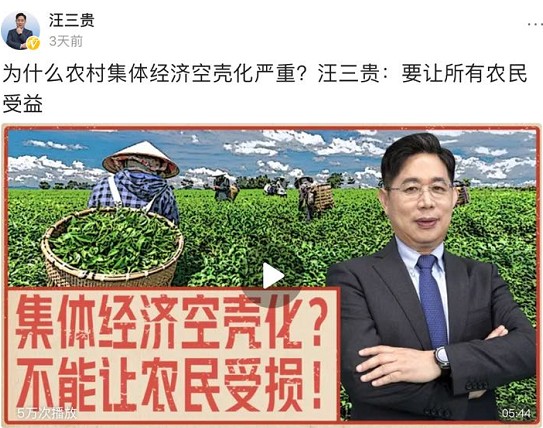 聚焦2020年度三農(nóng)關(guān)鍵詞，頭條上線新春特別策劃《豐收課堂》