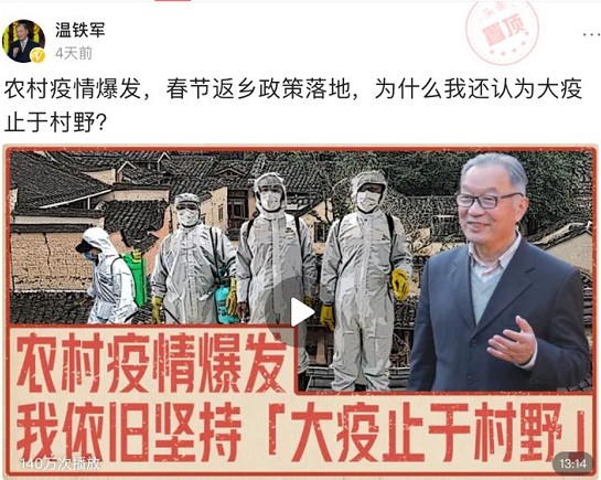 聚焦2020年度三農(nóng)關(guān)鍵詞，頭條上線新春特別策劃《豐收課堂》