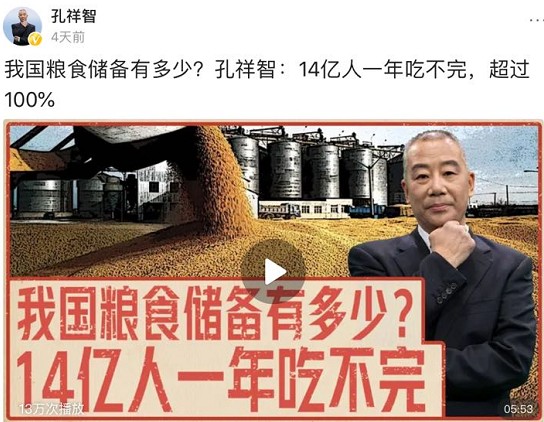 聚焦2020年度三農(nóng)關(guān)鍵詞，頭條上線新春特別策劃《豐收課堂》