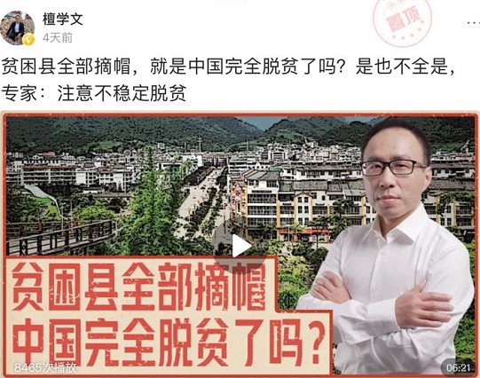 聚焦2020年度三農(nóng)關(guān)鍵詞，頭條上線新春特別策劃《豐收課堂》