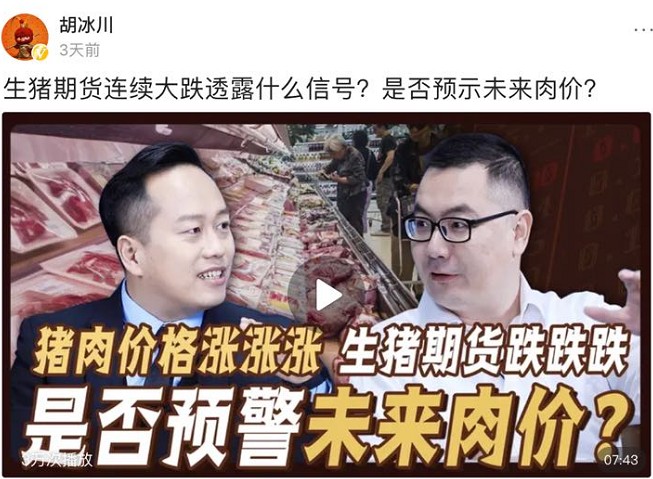 聚焦2020年度三農(nóng)關(guān)鍵詞，頭條上線新春特別策劃《豐收課堂》