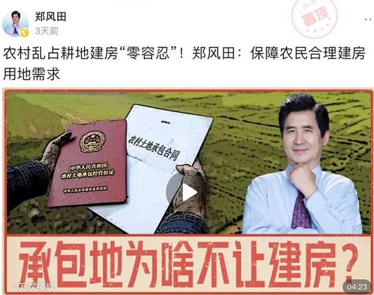 聚焦2020年度三農(nóng)關(guān)鍵詞，頭條上線新春特別策劃《豐收課堂》