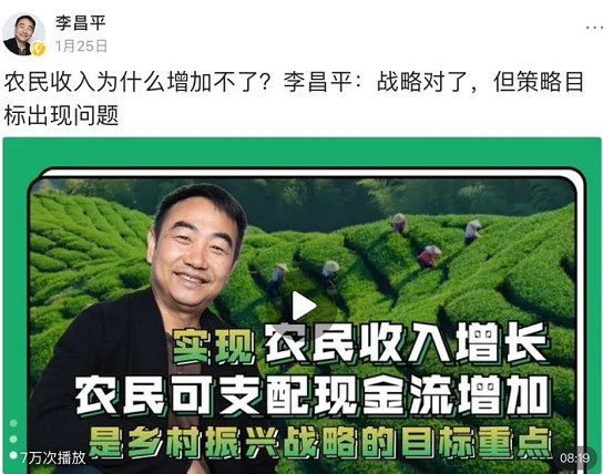 聚焦2020年度三農(nóng)關(guān)鍵詞，頭條上線新春特別策劃《豐收課堂》