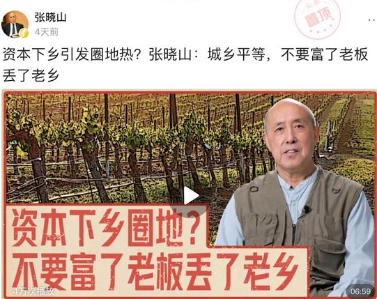 聚焦2020年度三農(nóng)關(guān)鍵詞，頭條上線新春特別策劃《豐收課堂》