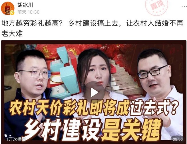 聚焦2020年度三農(nóng)關(guān)鍵詞，頭條上線新春特別策劃《豐收課堂》