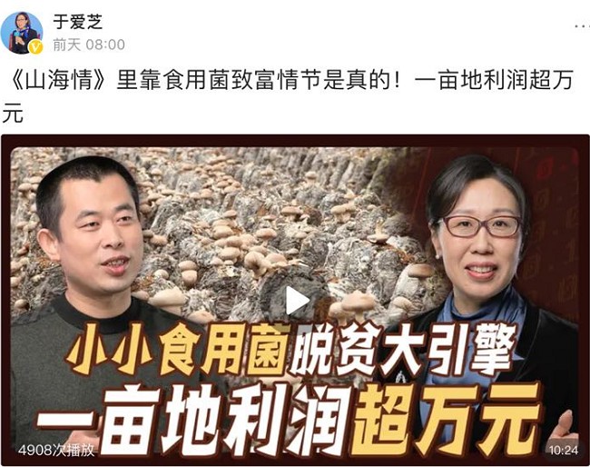聚焦2020年度三農(nóng)關(guān)鍵詞，頭條上線新春特別策劃《豐收課堂》