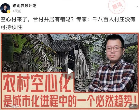 聚焦2020年度三農(nóng)關(guān)鍵詞，頭條上線新春特別策劃《豐收課堂》