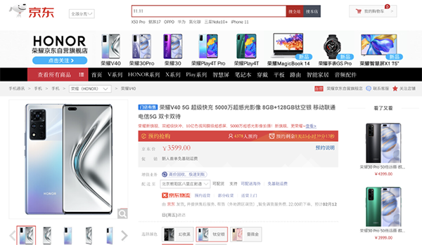 暖心福利享不停，京東年貨節(jié)小時達購機至高優(yōu)惠500元