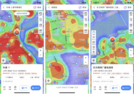 就地過年花樣多，百度地圖顯示北京多個市屬公園迎客流小高峰