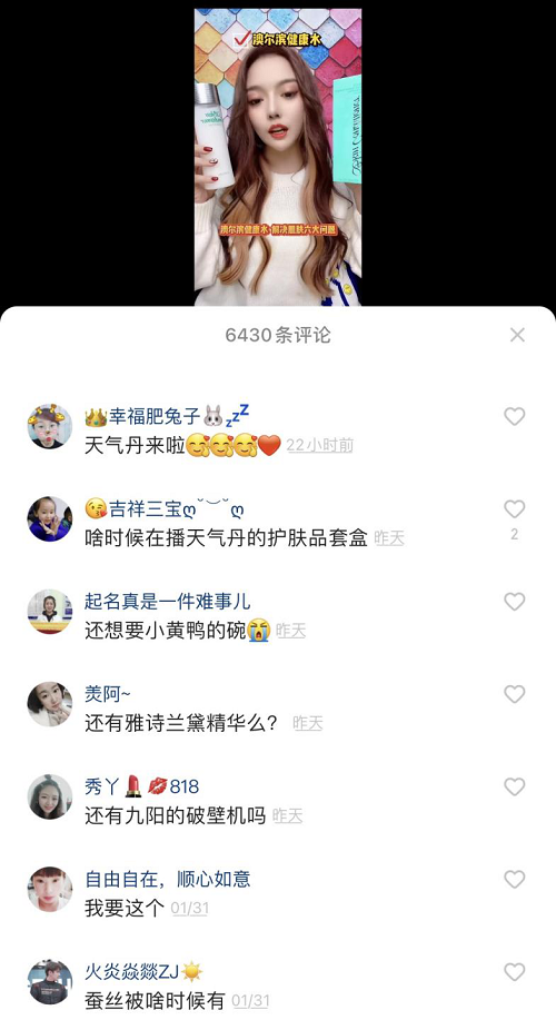 流量為王？No！頭部主播辛巴辛有志遵循這一邏輯：供應(yīng)鏈強則直播強