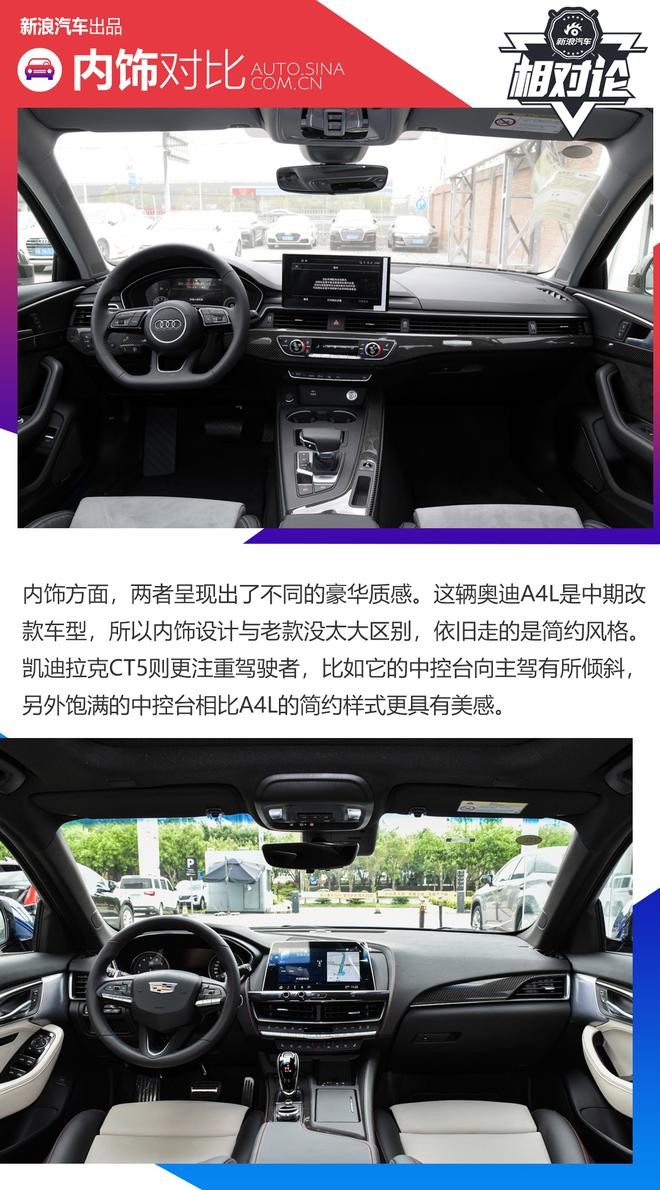豪華與性能兼?zhèn)?，凱迪拉克CT5比奧迪A4L更值得