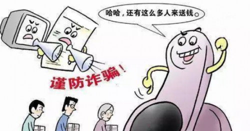 友信普惠：提高安全意識，謹防錢財損失