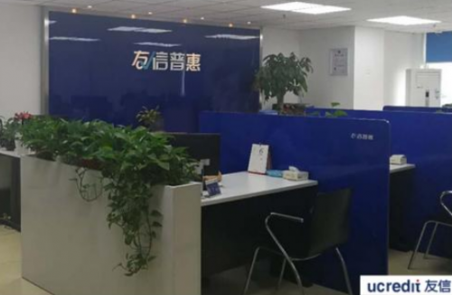 友信普惠：提高安全意識，謹防錢財損失