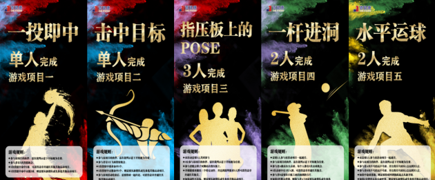 壹健康運動賦能，健康工作-首屆室內(nèi)運動會落幕